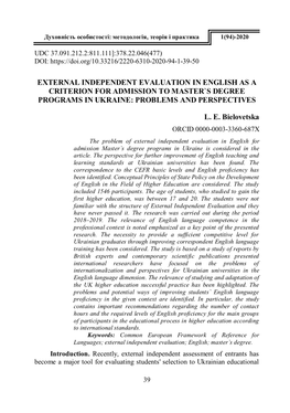 External Independent Evaluation in English As a Criterion for Admission to Master`S Degree Programs in Ukraine: Problems and Perspectives