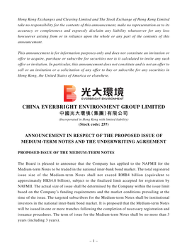 CHINA EVERBRIGHT ENVIRONMENT GROUP LIMITED 中國光大環境（集團）有限公司 (Incorporated in Hong Kong with Limited Liability) (Stock Code: 257)