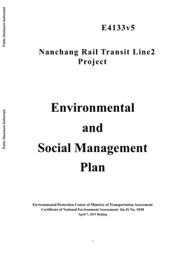 E4133v5 Nanchang Rail Transit Line2 Project
