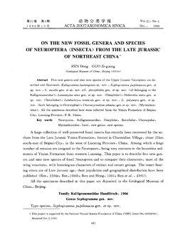 On the New Fossil Genera and Species of Neuroptera (Insecta) from the Late Jurassic of Northeast China *