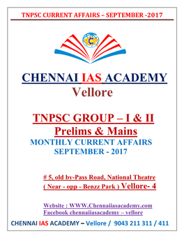 Tnpsc Current Affairs – September -2017