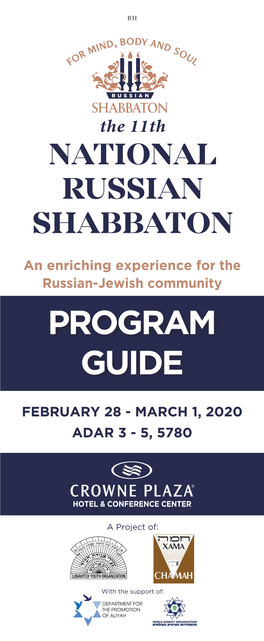 Program Guide