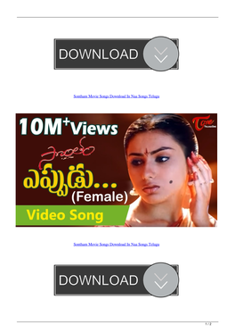Sontham Movie Songs Download in Naa Songs Telugu