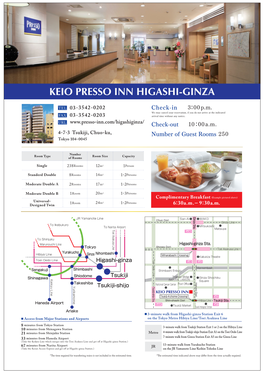 Keio Presso Inn Higashi-Ginza