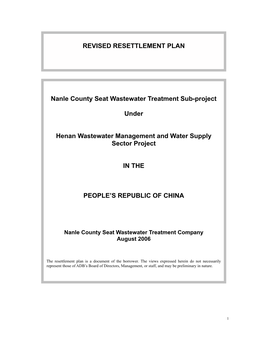 Nanle County Seat Wastewater Treatment Sub-Project Under Henan