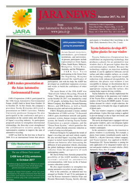 JARA NEWS December 2017, No