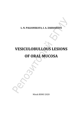 Vesiculobullous Lesions of Oral Mucosa