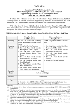 Service Short Working Route No. 65M (Wong Nai Tau – Shek Mun) and Supplementary Route No