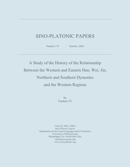 A Study of the History of the Relationship Between the Western and Eastern Han, Wei, Jin, Northern and Southern Dynasties and the Western Regions