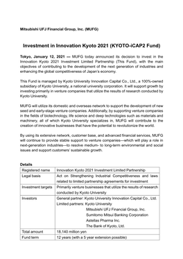 Investment in Innovation Kyoto 2021 (KYOTO-Icap2 Fund)