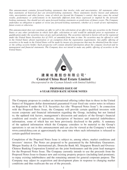 建業地產股份有限公司 Central China Real Estate Limited