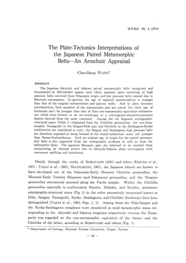 The Plate-Tectonics Interpretations of the Japanese Paired Metamorphic