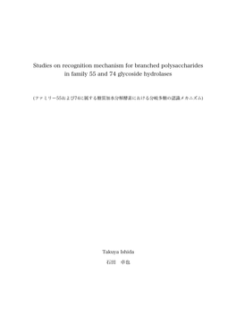 Studies on Recognition Mechanism for Branched Polysaccharides in Family 55 and 74 Glycoside Hydrolases