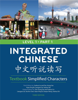 Integrated Chinese