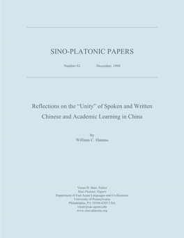 "Unity" of Spoken and Written Chinese and Academic Learning in Chinal