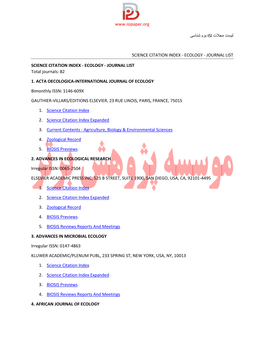 ی بوم شناس مجالت ست یل Isi Science Citation