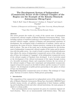 (Commercial) Sector of the Cultural Complex of the Region (On the Example of the Khanty-Mansiysk Autonomous Okrug-Ugra) Yulia S