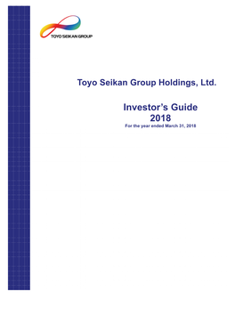 Investor's Guide 2018