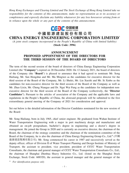 CHINA ENERGY ENGINEERING CORPORATION LIMITED* (A Joint Stock Company Incorporated in the People’S Republic of China with Limited Liability) (Stock Code: 3996)