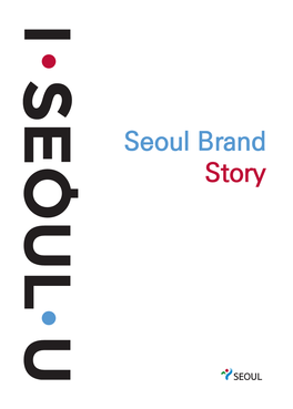 Seoul Brand Story