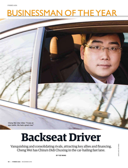 Cheng Wei Has China's Didi Chuxing in the Car-Hailing Fast Lane