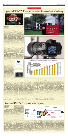 Japan and Sony's Resurgence in the Semiconductor Industry Korean