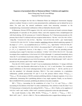 Sequences of Pronominal Clitics in Mantauran Rukai: V-Deletion and Suppletion Doris Ching-Jung Yen & Loren Billings National Chi Nan University