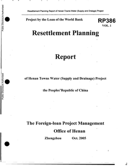 Resettlement Planning Report of Henan Towns Water (Supply and Draiage) Project