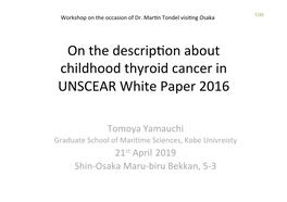 On the Descrippon About Childhood Thyroid Cancer in UNSCEAR White