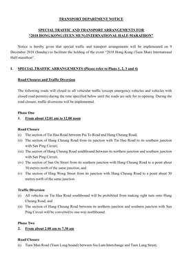 Transport Department Notice Special Traffic and Transport Arrangements for “2018 Hong Kong (Tuen Mun) International Half-Marat