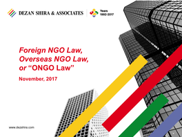 Foreign NGO Law, Overseas NGO Law, Or “ONGO Law” 3 November, 2017