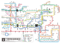 千葉県鉄道路線図 Tateyama Hamakanaya Legend ※千葉県内の駅のみ掲載。 芝山鉄道 東京メトロ東西線 君津 館山 Minamihara Kimitsu