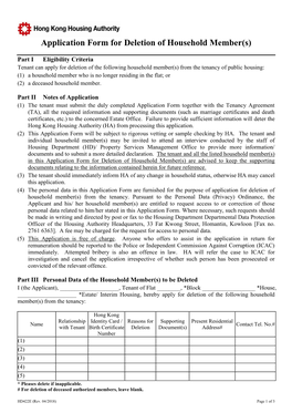 Application Form for Deletion of Household Member(S)