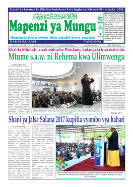 Mtume S.A.W. Ni Rehema Kwa Ulimwengu