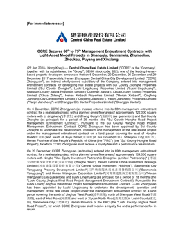 CCRE Secures 68Th to 75Th Management Entrustment Contracts with Light-Asset Model Projects in Shangqiu, Sanmenxia, Zhumadian, Zhoukou, Puyang and Xinxiang