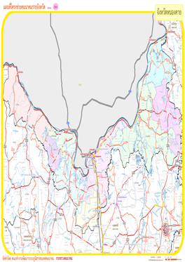 จังหวัดหนองคาย Chom Si อ จ น ุ่ม ม ห ย Sang Khom Huai Bo Suen Nong Waeng โ ห เ น 2281 Nam Mong ร Tha Bo ห