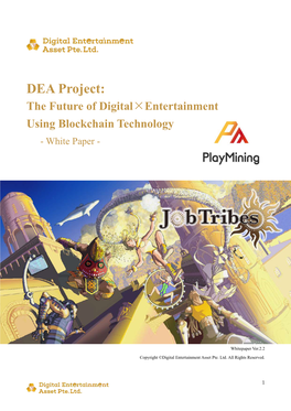 DEA Project: the Future of Digital×Entertainment Using Blockchain Technology