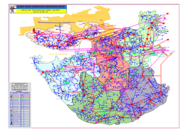 Gujarat Energy Transmission Corporation Limited