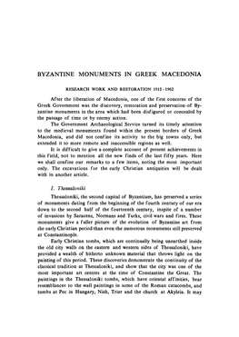 Βυζαντινε Monuments in Greek Macedonia