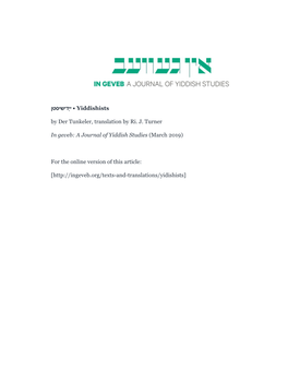 ןטסישידִיי • Yiddishists by Der Tunkeler, Translation by Ri. J. Turner in Geveb: a Journal of Yiddish Studies ​(Ma