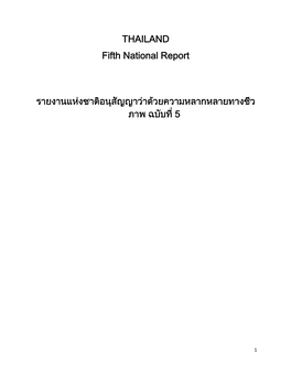 CBD Fifth National Report