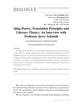 Qing Poetry, Translation Principles and Literary Theory: an Interview with Professor Jerry Schmidt
