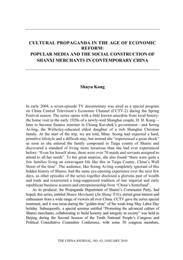 Cultural Propaganda in the Age of Economic Reform: Popular Media and the Social Construction of Shanxi Merchants in Contemporary China
