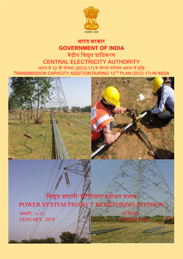 Transmission Capacity Addition During 12Th Plan (2012-17) in India