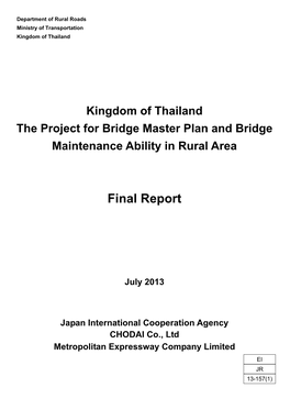 20130712 Final Report-E.Xbd