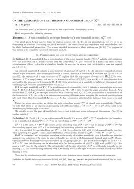 On the Vanishing of the Third Spin Cobordism Group <Inlineequation