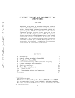 Systolic Volume and Complexity of 3-Manifolds