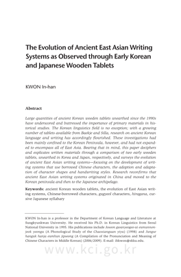 The Evolution of Ancient East Asian Writing Systems As Observed Through Early Korean and Japanese Wooden Tablets