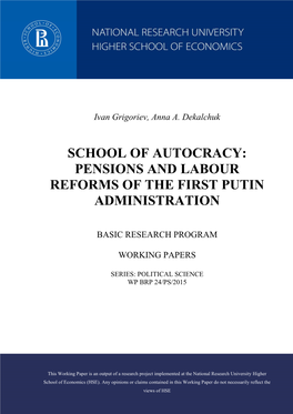 School of Autocracy: Pensions and Labour Reforms of the First Putin Administration