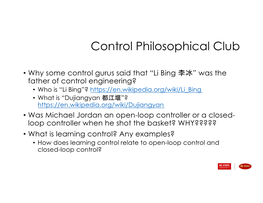 都江堰 Control Seminar